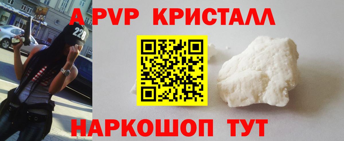 А ПВП СК Мурино