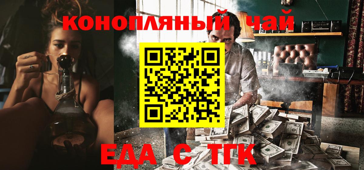 Canna-Cookies конопля Мурино