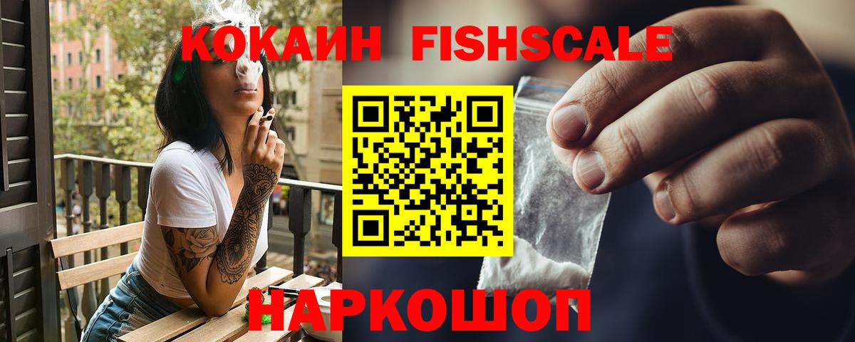 Кокаин 98% Мурино