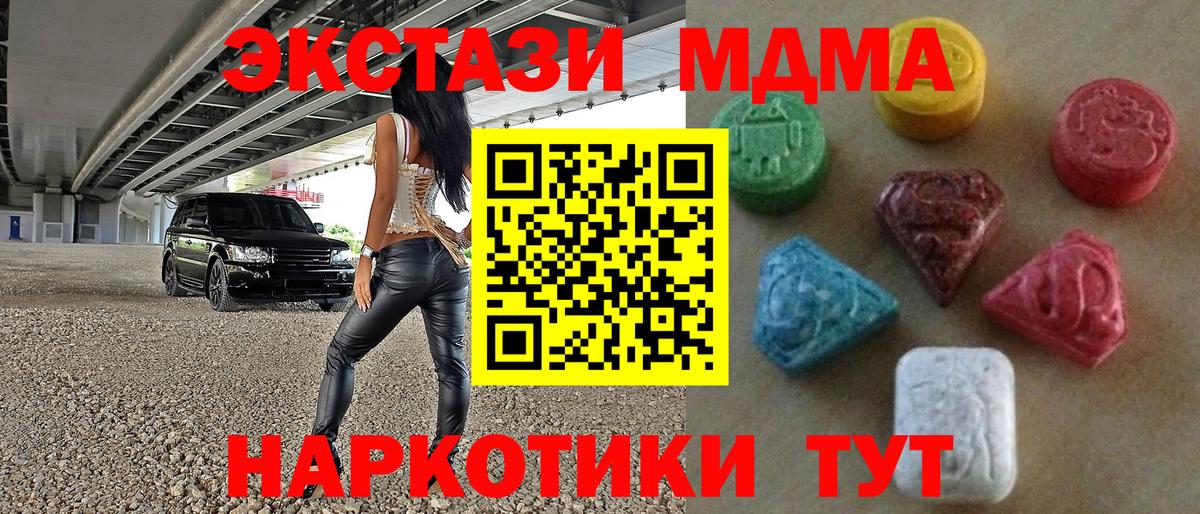 ЭКСТАЗИ круглые Мурино
