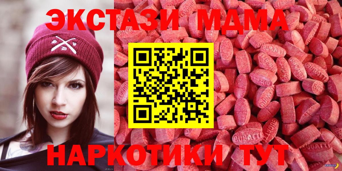Ecstasy диски  Вход с VPN  Экстази  ЭКСТАЗИ mix  Мурино 