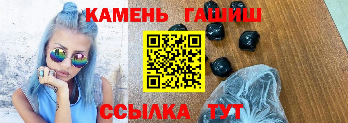 Мурино  ГАШ Premium  наркота  ГАШ  ГАШ хэш  Вход с VPN 
