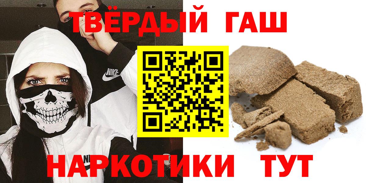 Гашиш Мурино