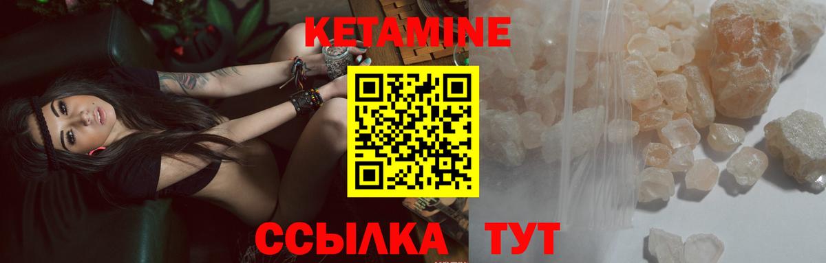Мурино  Вход с VPN  МАРИХУАНА  МЕФ кристаллы  ГАШ 