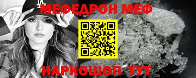 mdpv Шахты