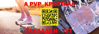 хмурый Чапаевск