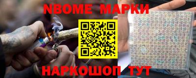 меф VHQ Чебаркуль