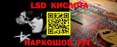 сатива Чебоксары