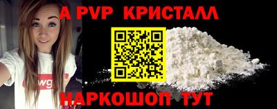 сатива Чебоксары