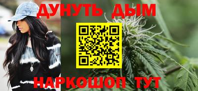 сатива Чебоксары