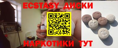 меф VHQ Чебаркуль