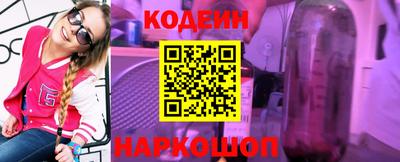 первитин Шелехов