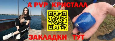 меф VHQ Чебаркуль
