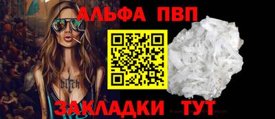 сатива Чебоксары