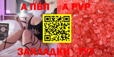 сатива Чебоксары