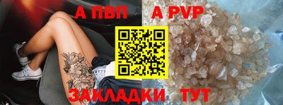 меф VHQ Чебаркуль