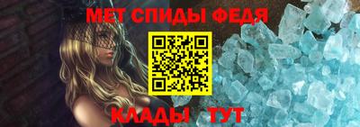меф VHQ Чебаркуль