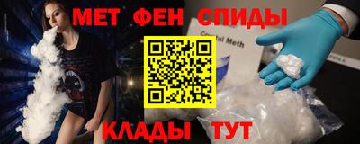 меф VHQ Чебаркуль