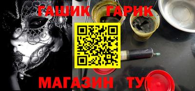 меф VHQ Чебаркуль