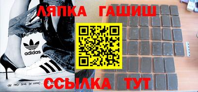 меф VHQ Чебаркуль