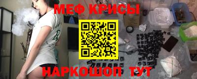 меф VHQ Чебаркуль