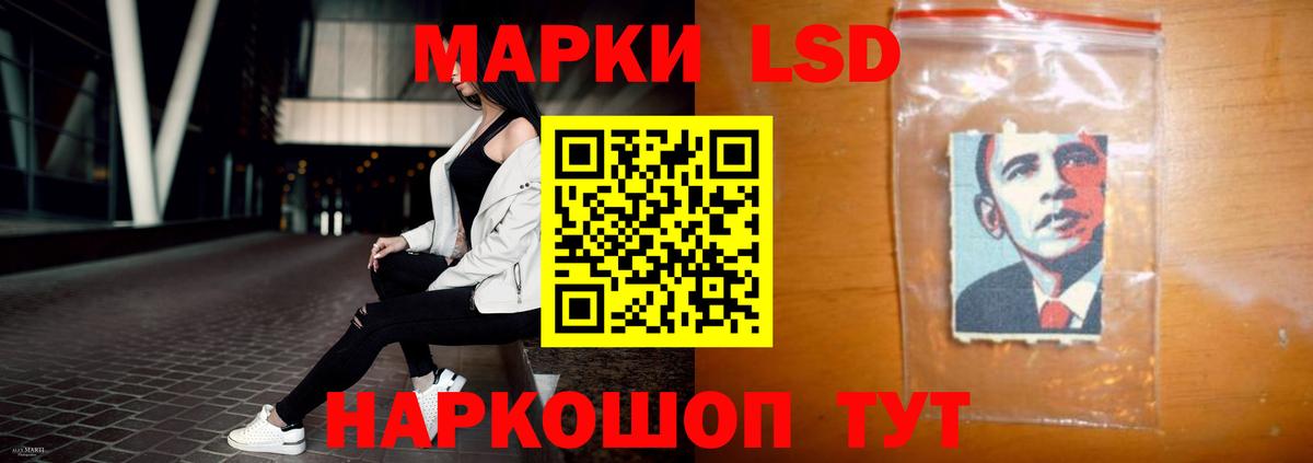 ЛСД экстази кислота  ЛСД экстази ecstasy  Мурино  Вход с VPN 