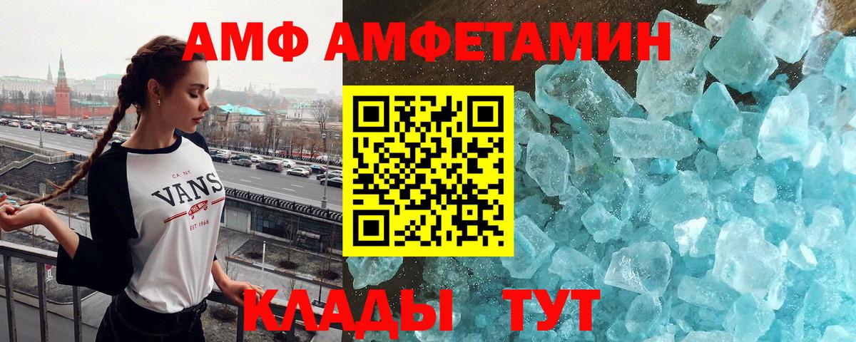 Первитин винт  Вход с VPN  Мурино  Первитин винт 