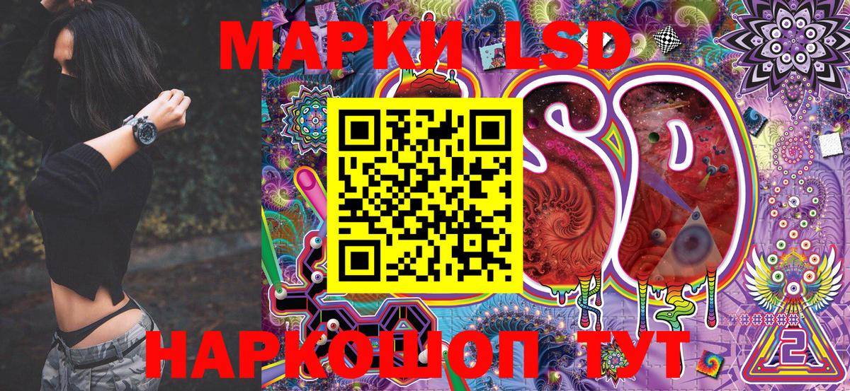 Марки N-bome 1,5мг Мурино