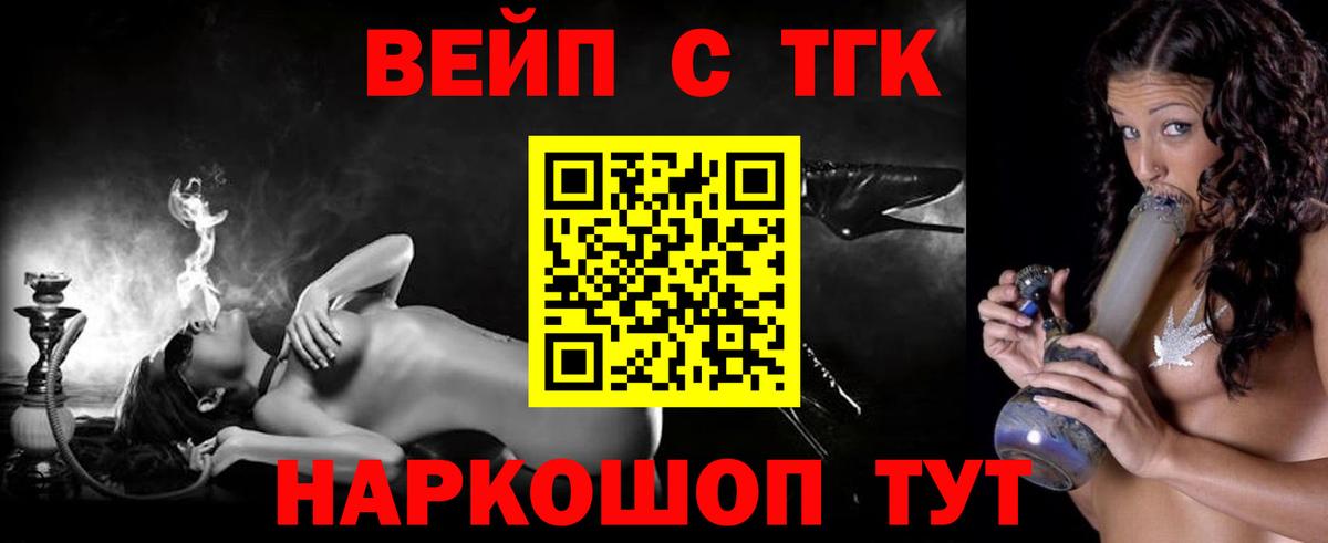 Дистиллят ТГК THC oil  наркота  ТГК концентрат  Мурино  Вход с VPN 